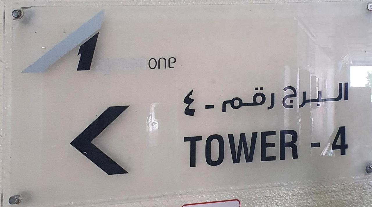 Reem 1 Leilighet Ajman Eksteriør bilde